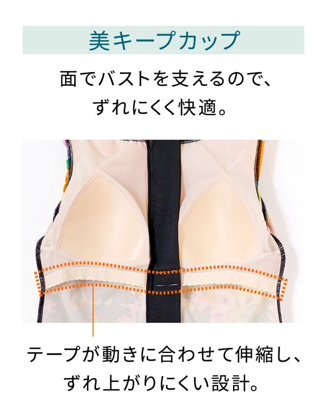 美キープカップ