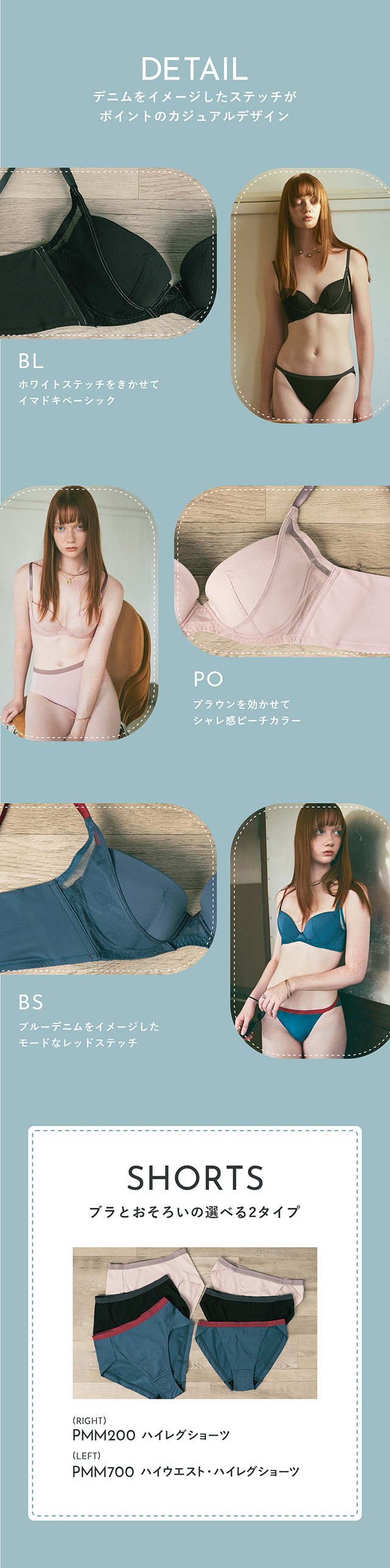 ワコール 【脇高】ここちよいフィット感 ハグするブラ（WEB