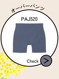 PAJ520