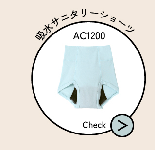 AC1200