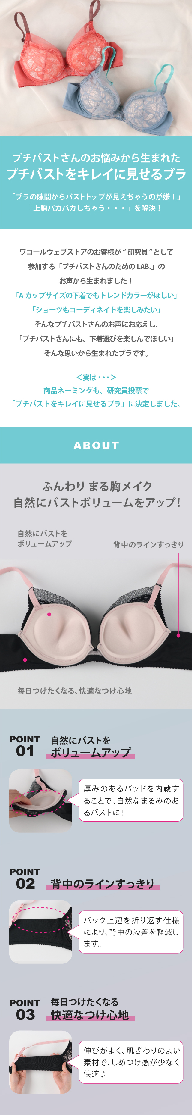 48G　ウェブストア限定商品