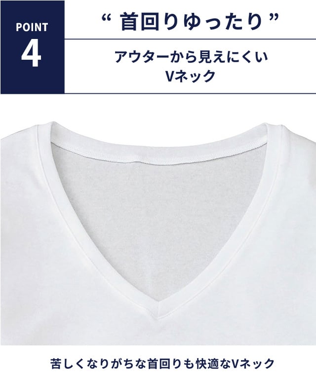 首回りゆったり