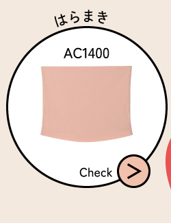AC1400