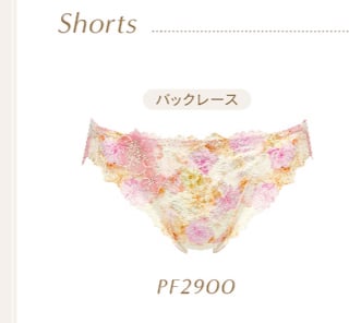 Shorts PF2900