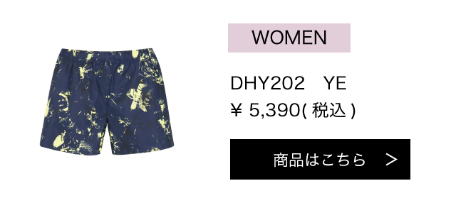 DHY202YE