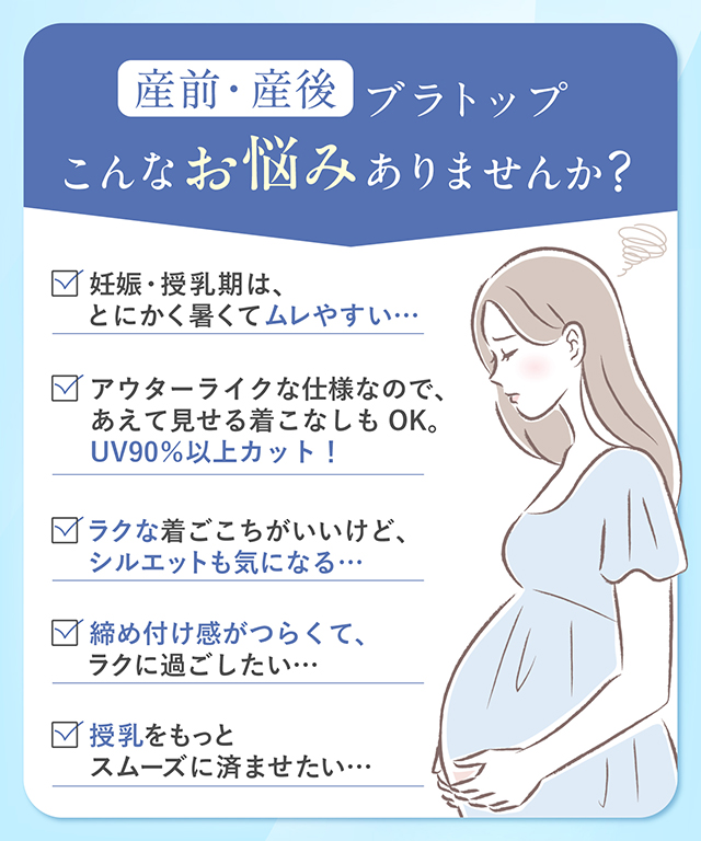 こんなお悩みありませんか？