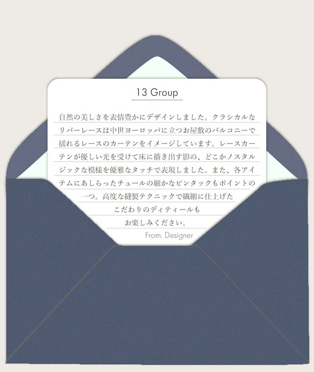 13Group デザイン