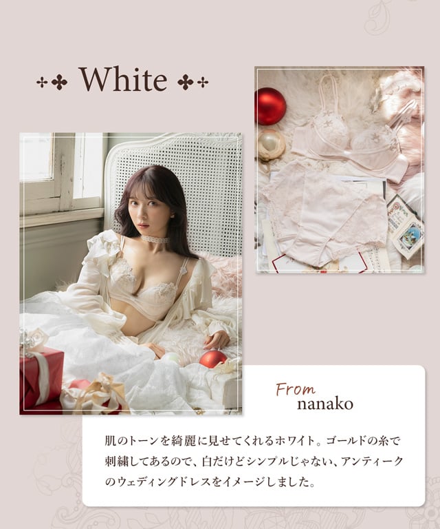 BXD409 COLOR VARIATION White