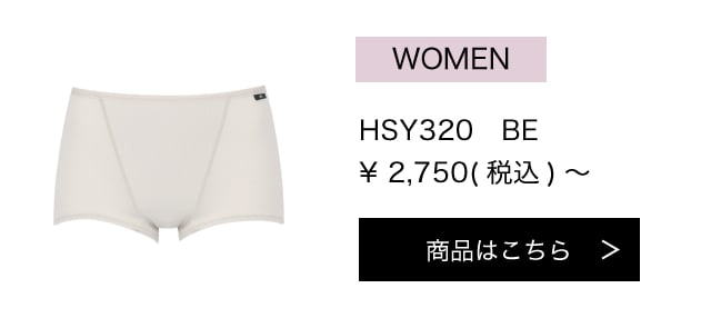 HSY320BE
