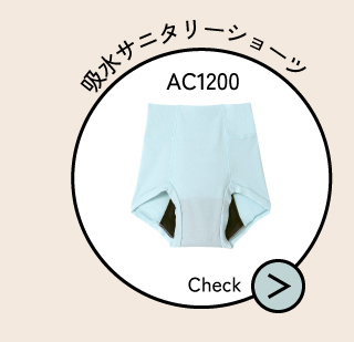 AC1200