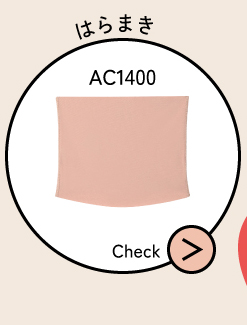 AC1400