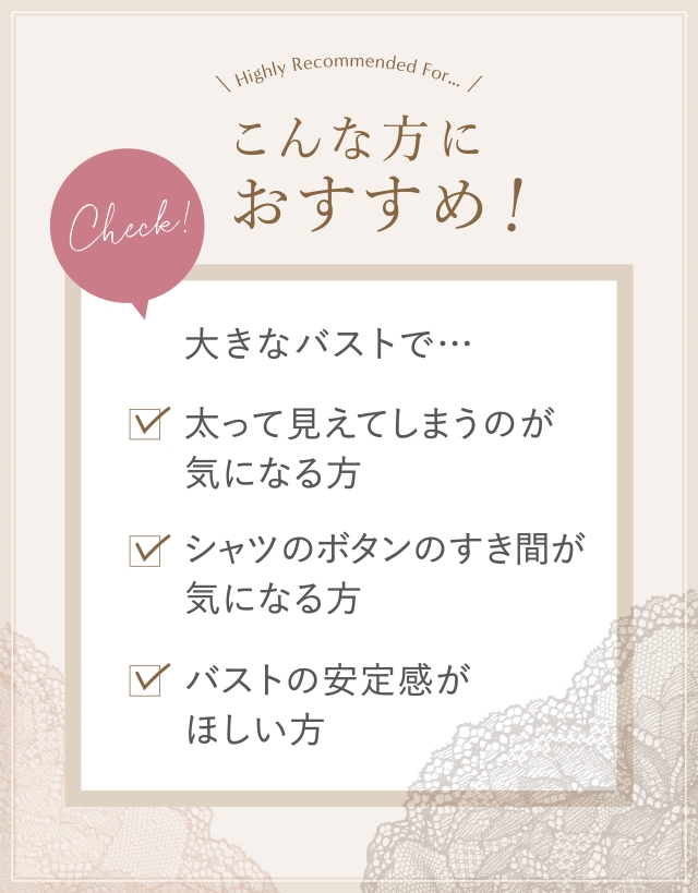 こんな方におすすめ