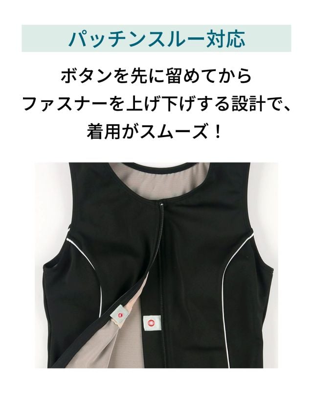 パッチンスルー対応