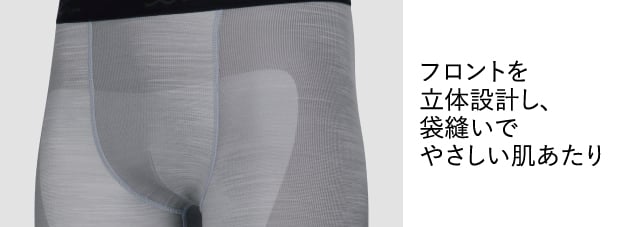 フロント立体設計