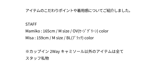 JCX142 テキスト