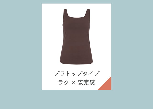 ハグするブラトップ