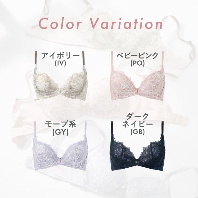 Color Variation
