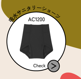 AC1200