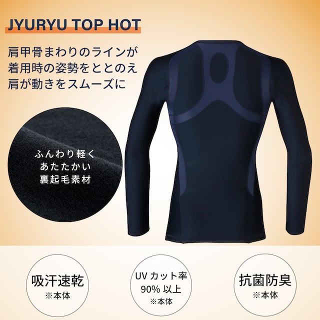 CW-X JYURYU TOP HOT 肩甲骨まわりのラインが着用時の姿勢をととのえ肩が動きをスムーズに