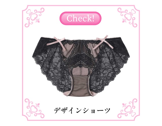 デザインショーツ