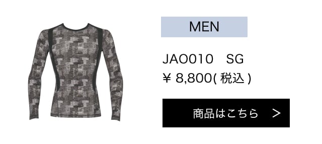 JAO010SG