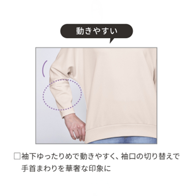 動きやすい