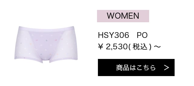 HSY306PO