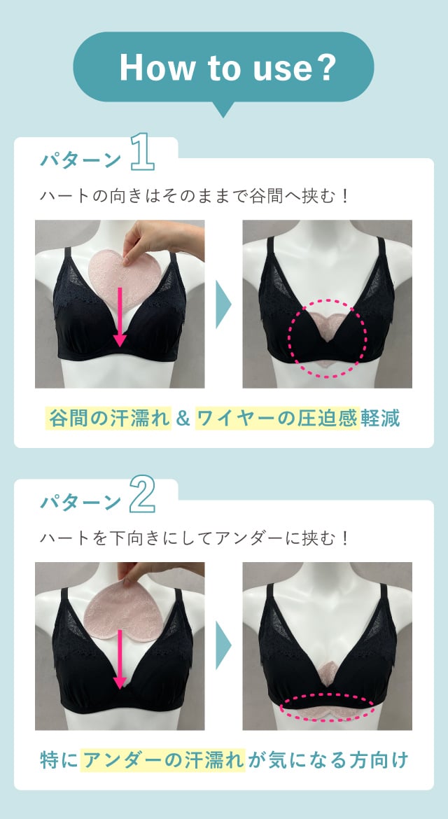 How to use?