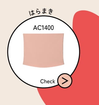 AC1400