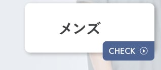 メンズパジャマ