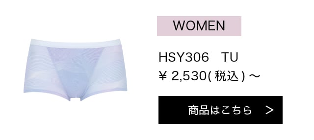 HSY306TU