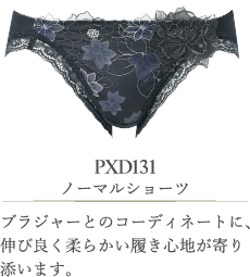 PXD131 ノーマルショーツ