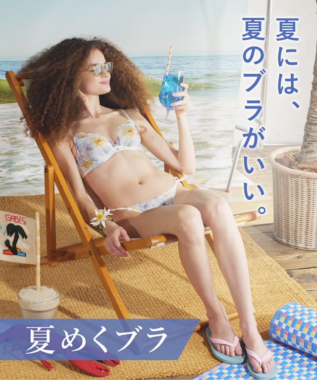 メインイメージ
