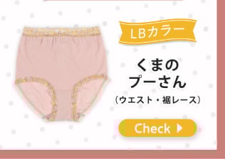 くまのプーさん