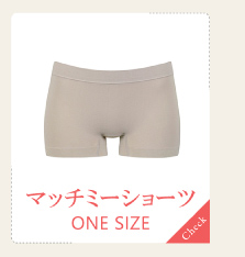 マッチミーショーツ