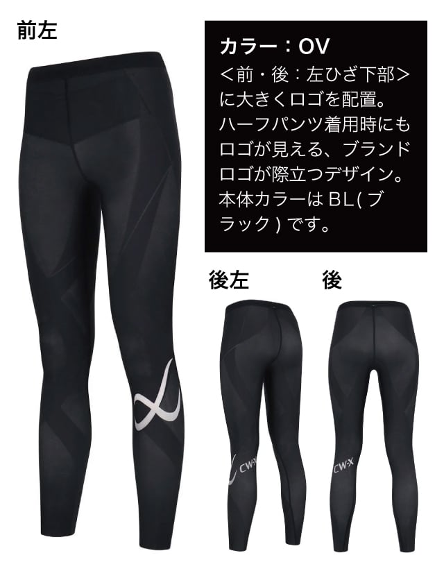 OV カラー説明
