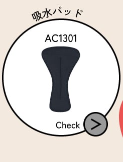 AC1301