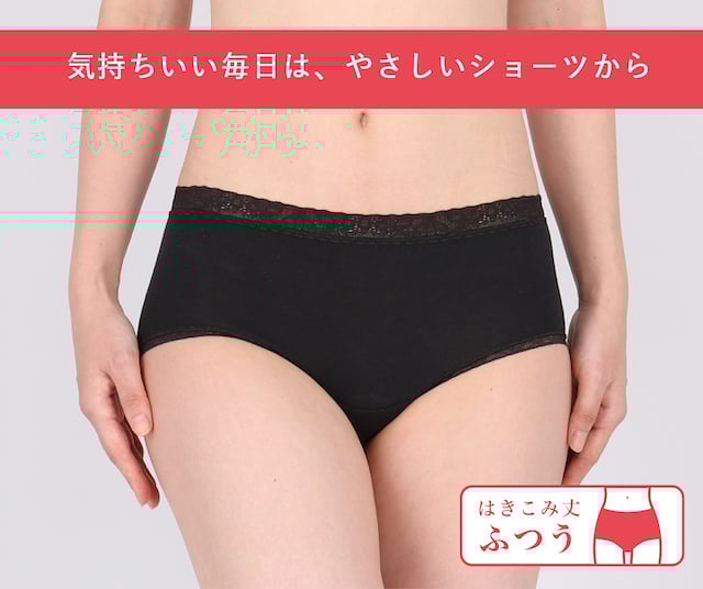 EC2230 はきこみ丈 あさめ