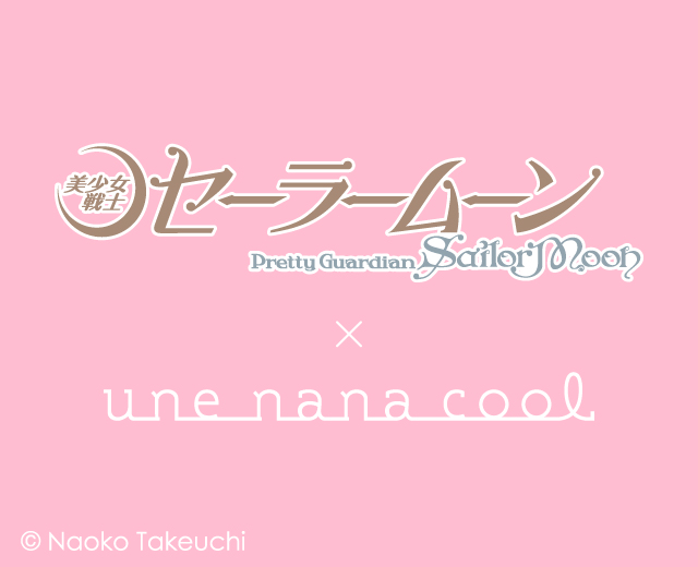 セーラームーンコラボ