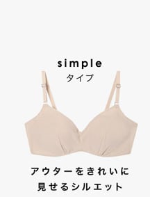 simpleタイプ