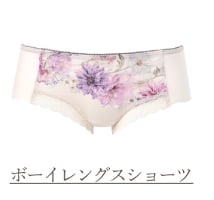 ボーイレングスショーツ