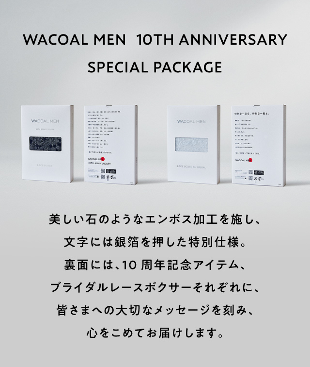 WACOAL MEN 10TH ANNIVERSARY SPECIAL  PACKAGE