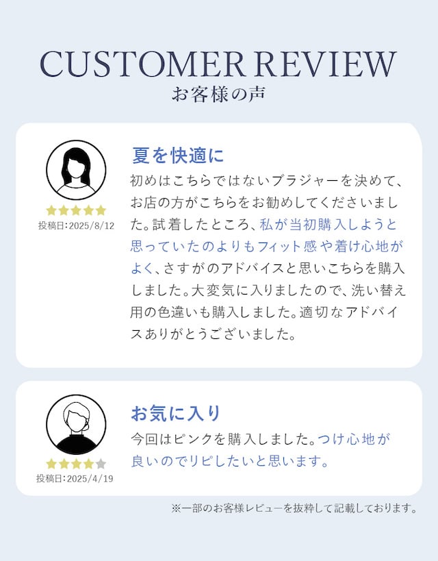 ナチュラルメイクブラ 機能説明