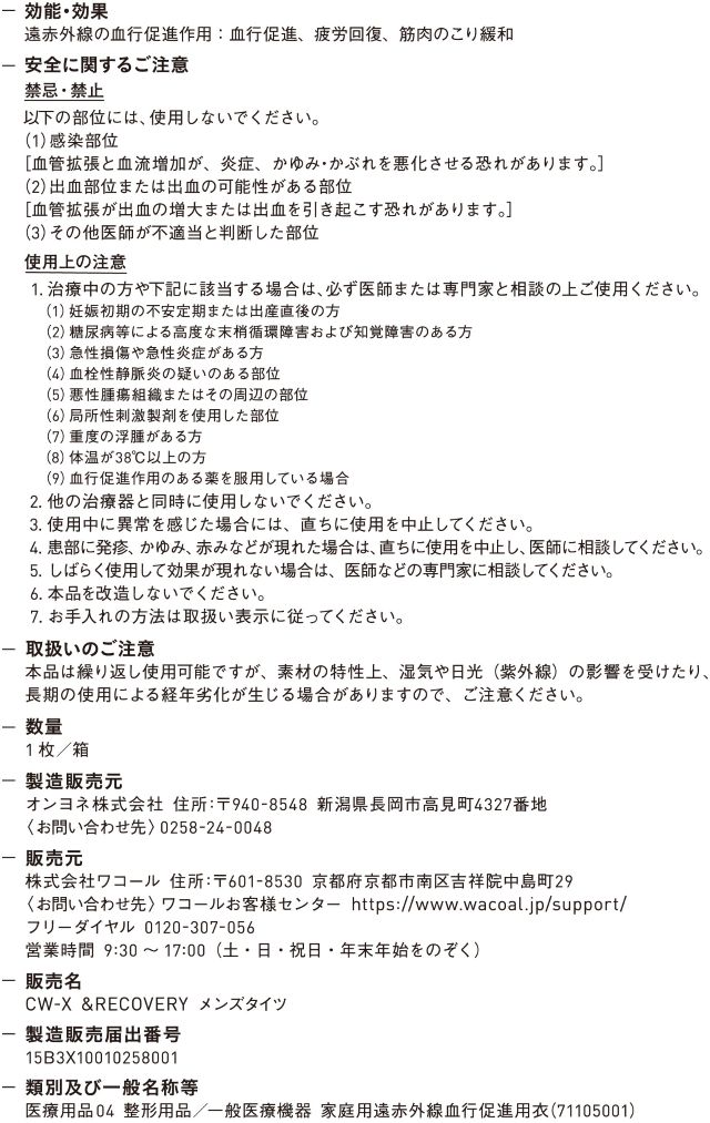 RZO309 ご利用方法