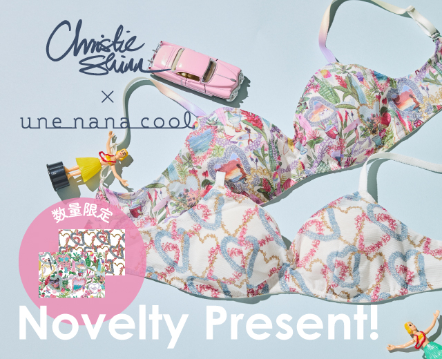 人気ブランド ウンナナクール MADE WITH Christie Shinn 自助具・リハビリ用品