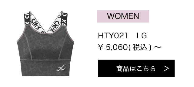 HTY021LG