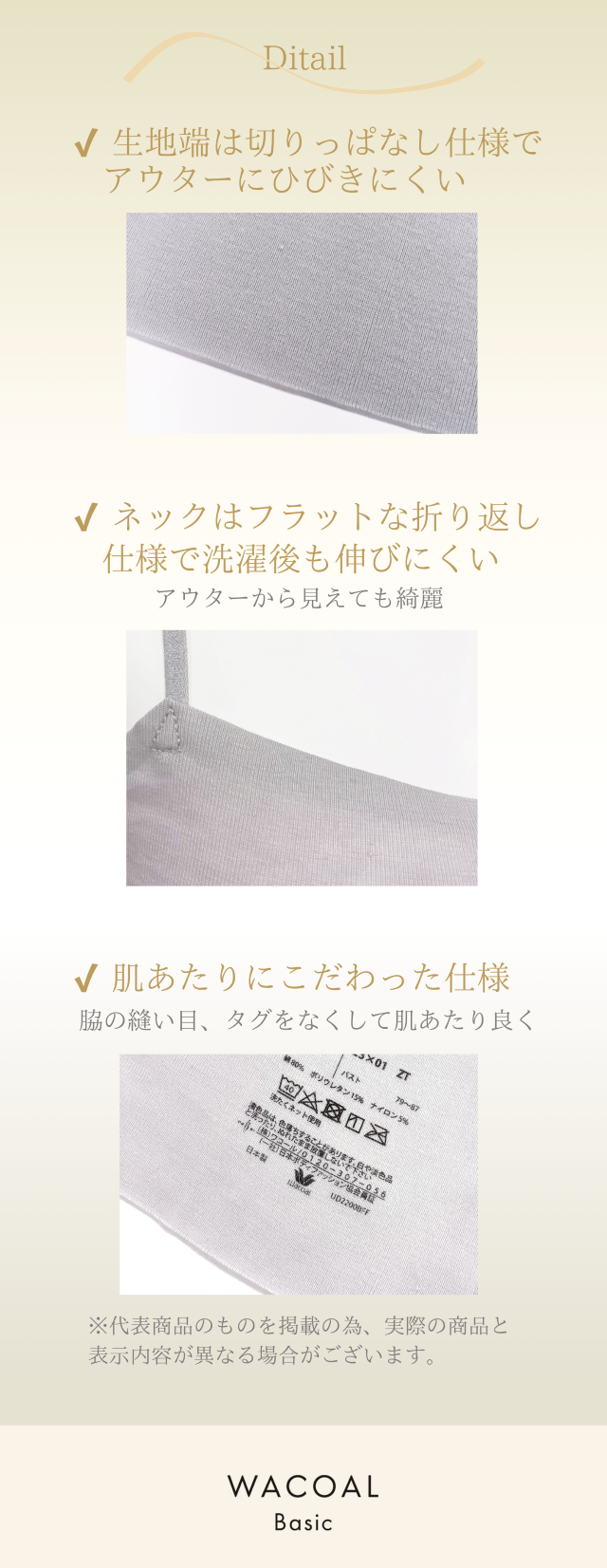 CLA149 商品説明