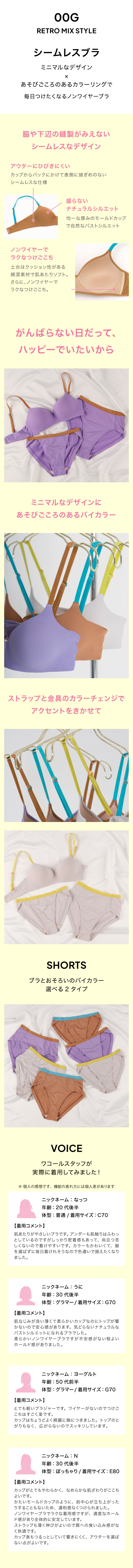 00G RETRO MIX STYLE