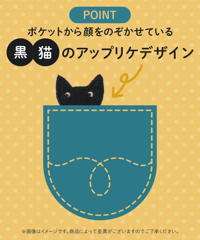 アツコマタノ 【綿100％】スムース素材で肌ざわりなめらか＆水玉と