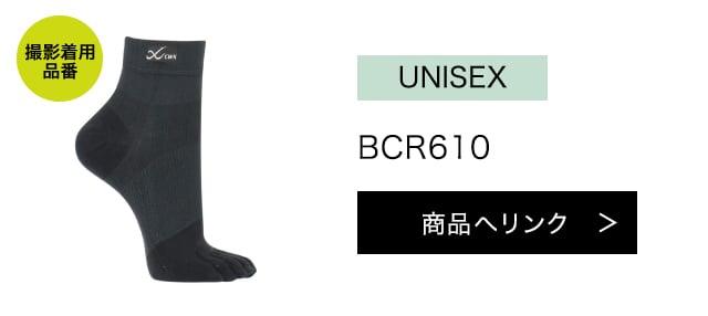 BCR610